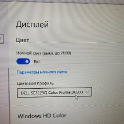 Монитор 31.5' Dell SE3223Q - фото 4