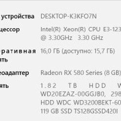 Монитор 31.5' Dell SE3223Q - фото 6