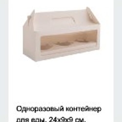 Молды и формы - фото 1