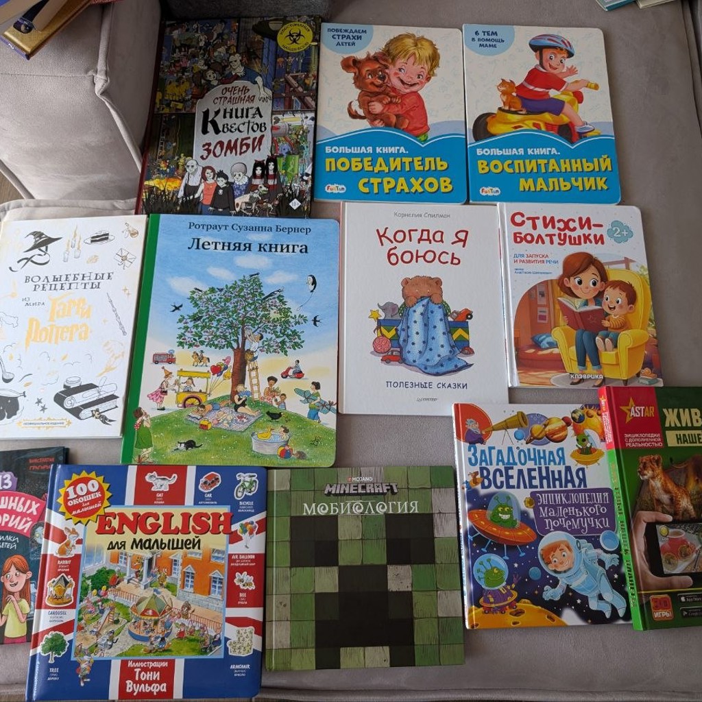 Детские книги