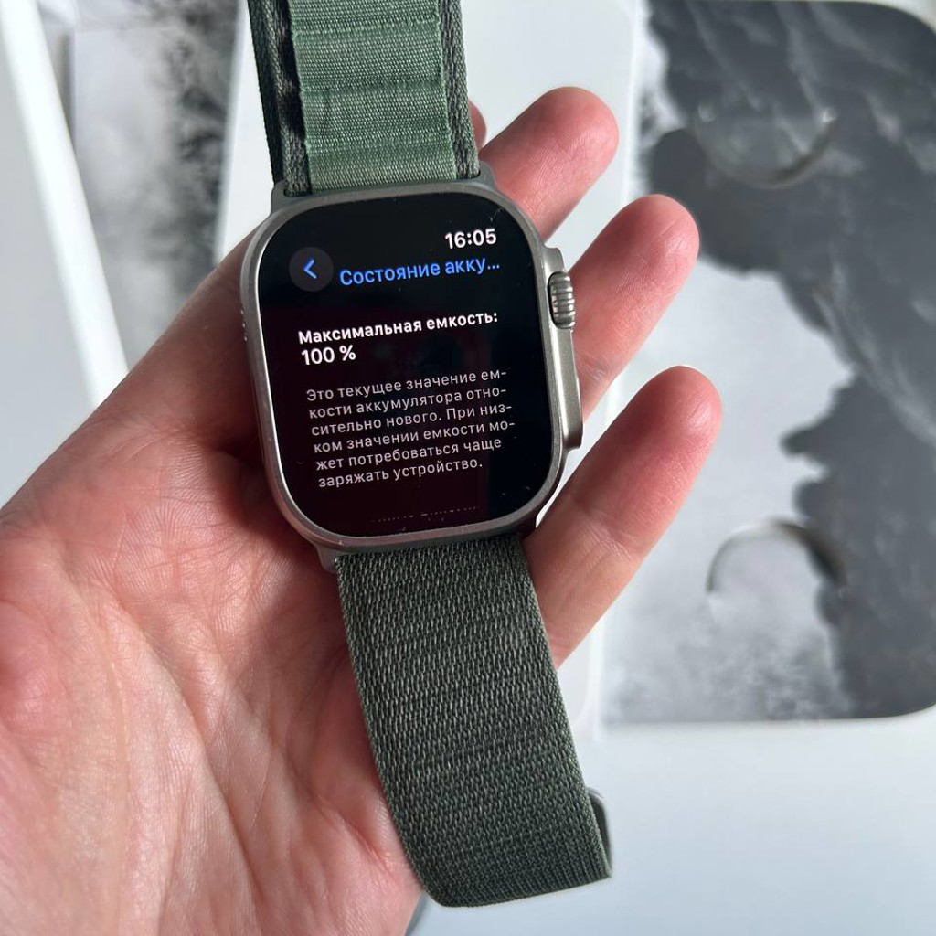 Apple Watch Ultra 1