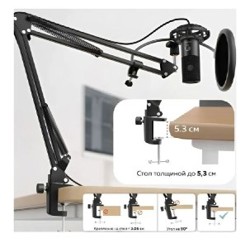 FIFINE T669 - фото 2