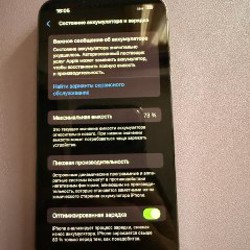 IPhone 13 Pro - фото 2
