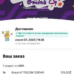 Капельная кофемашина Braun PurAroma - фото 4