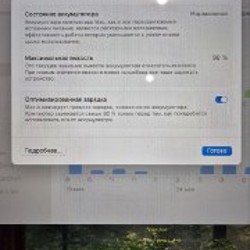 Macbook M2 2022 - фото 4