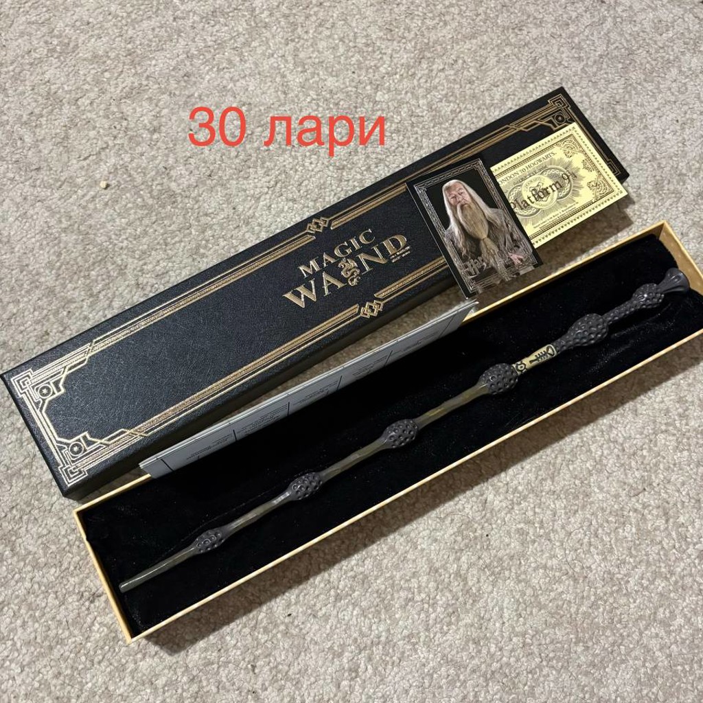 Палочка Альбуса Дамблдора