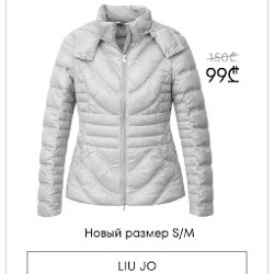 Верхняя одежда - фото 9