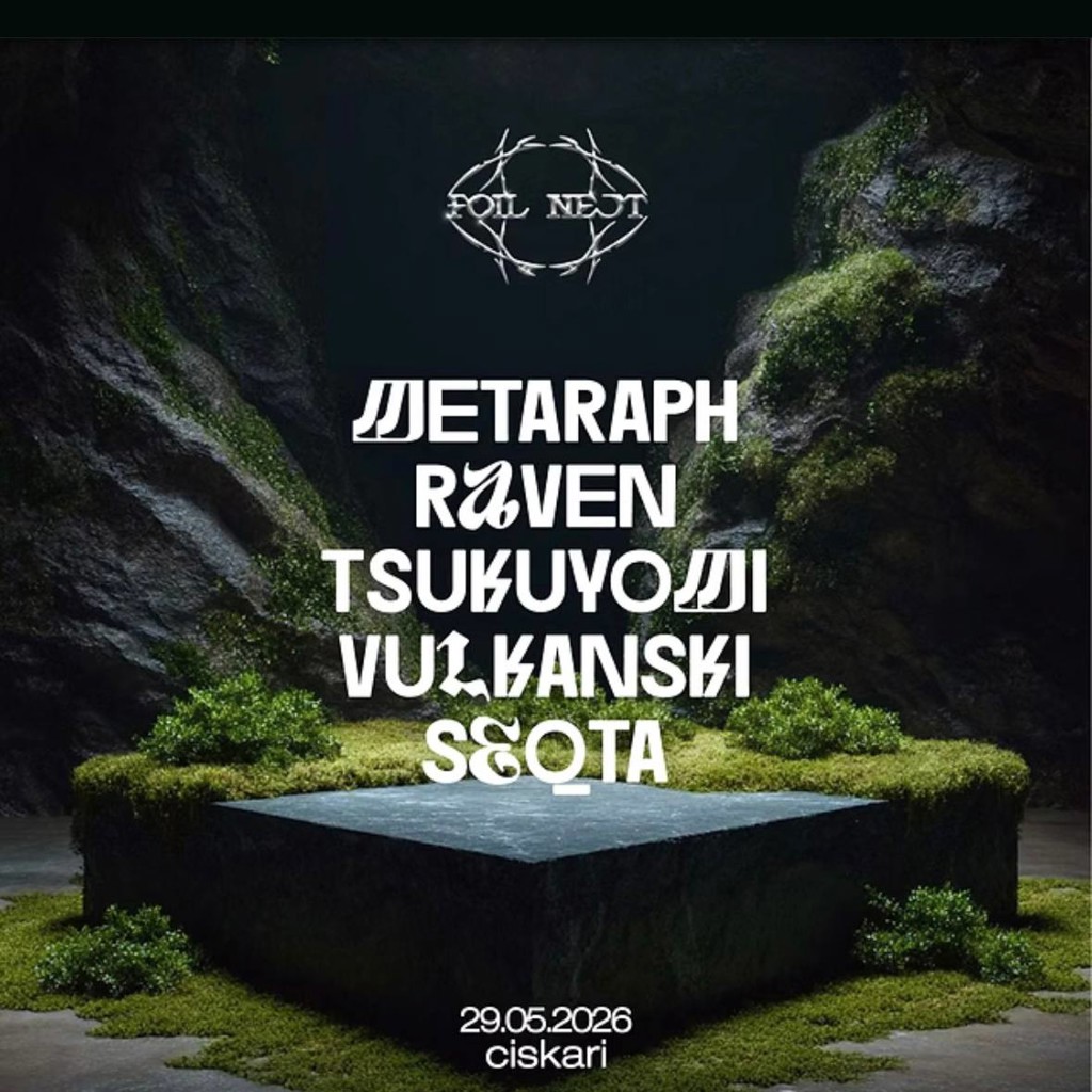 Билеты на ивент