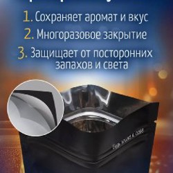 Чай гречишный - фото 3