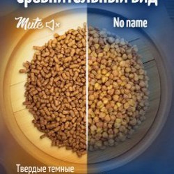 Чай гречишный - фото 4