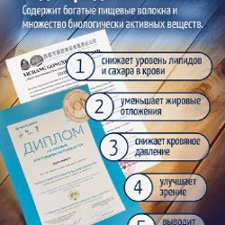 Чай гречишный - фото 5