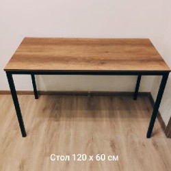 Стол - фото 1