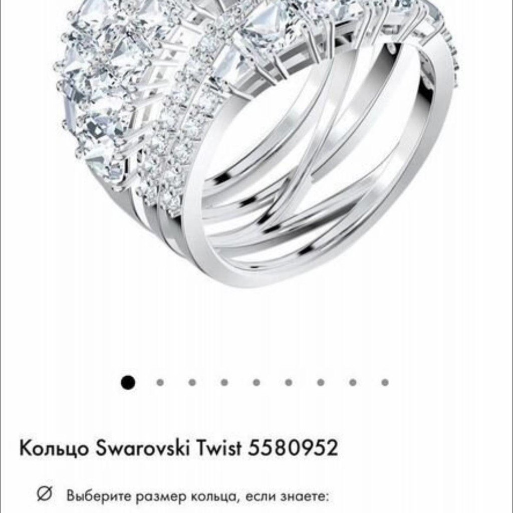 Кольцо серебряное Swarovski