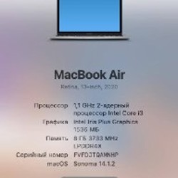 MacBook Air 13 (2020) - фото 5