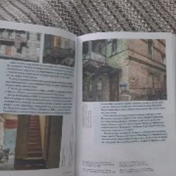 Истории домов в Тбилиси, рассказанные их жителями - фото 2