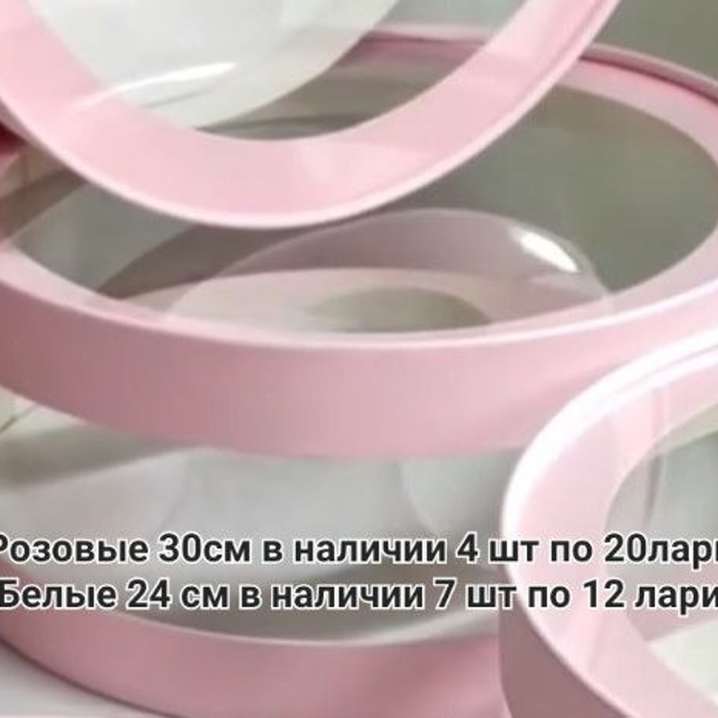 Подставка для осадки