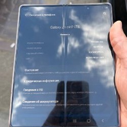 Samsung Galaxy Z Fold2 5G - фото 3