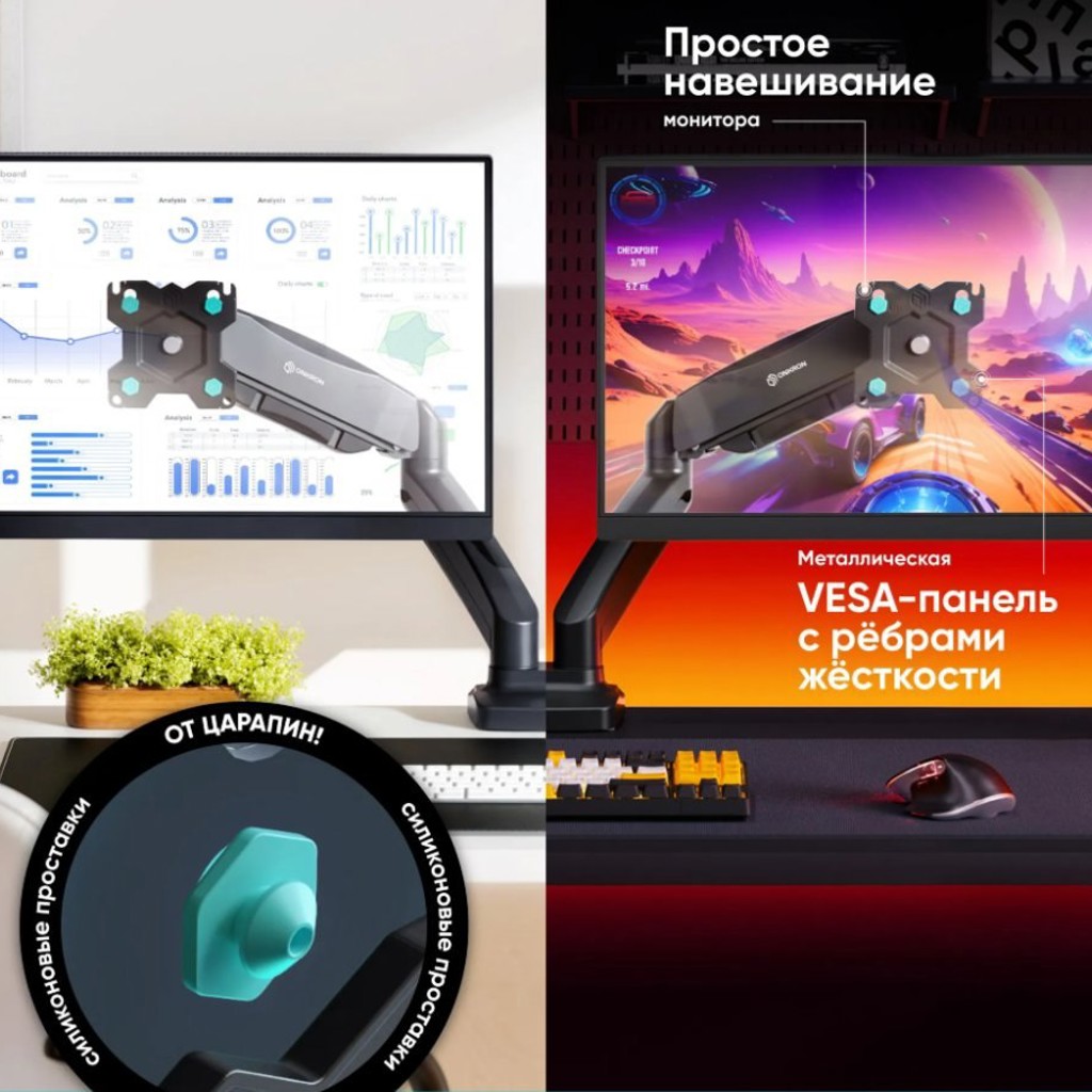 Кронштейн для двух мониторов ONKRON G160