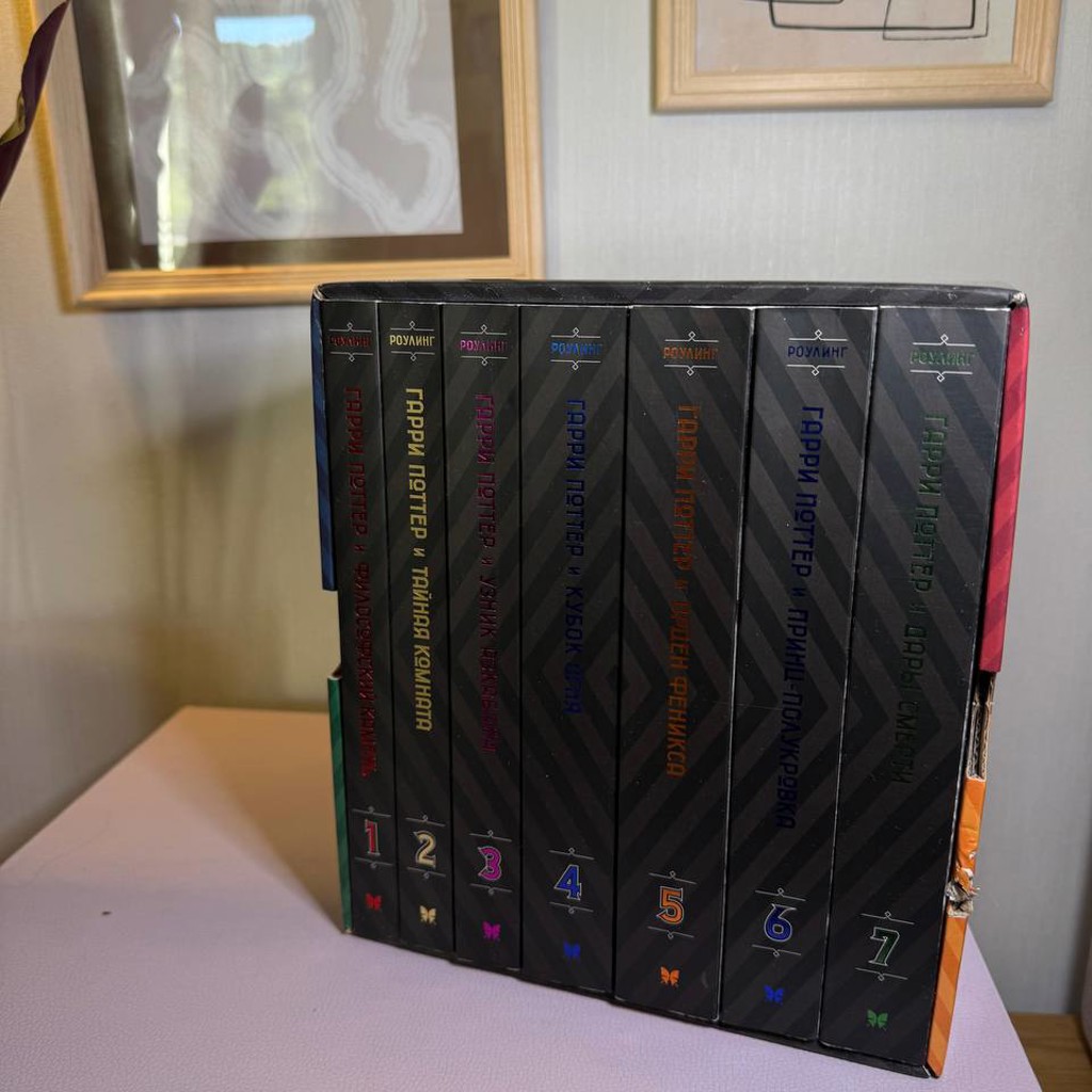 Комплект книг «Гарри Поттер»