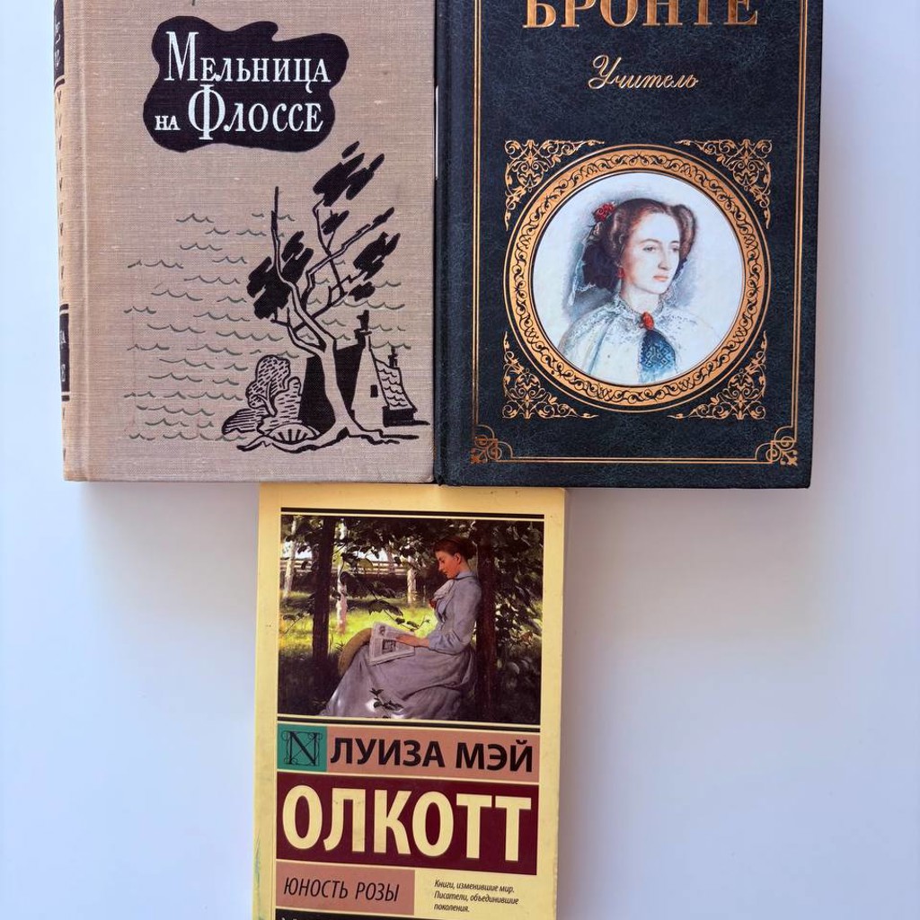 Юность Розы