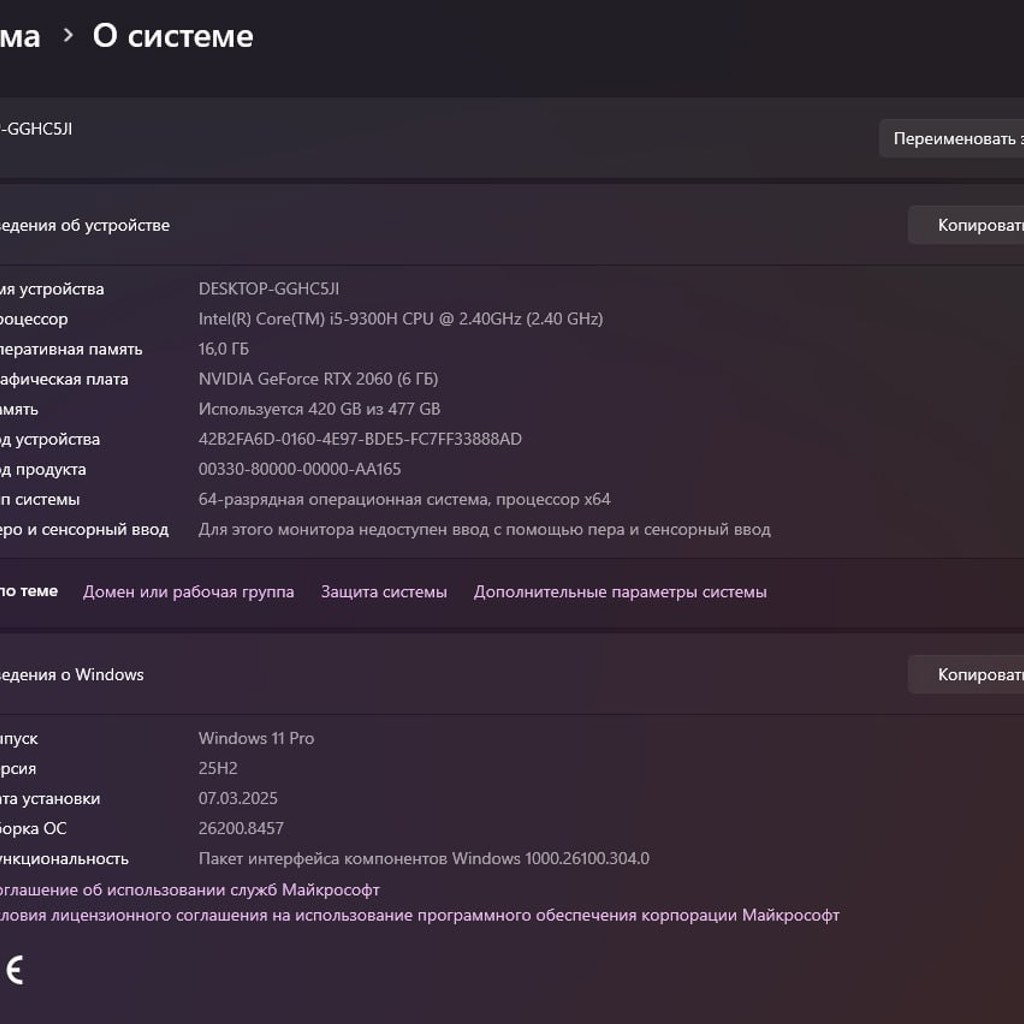 Ноутбук Lenovo Legion