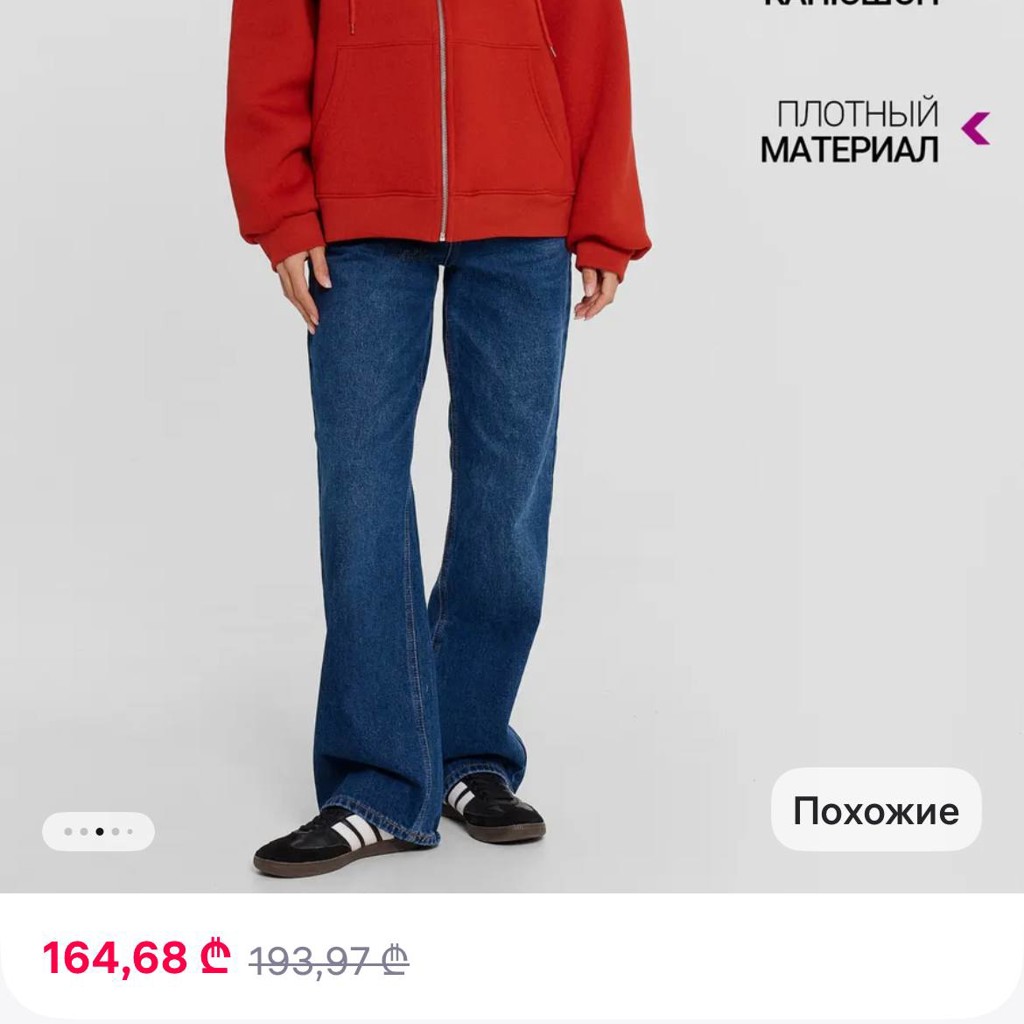 Толстовка оверсайз с начесом