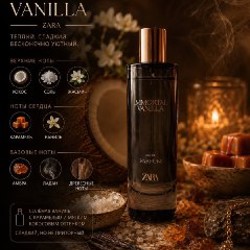 Zara Immortal Vanilla EDP - фото 2