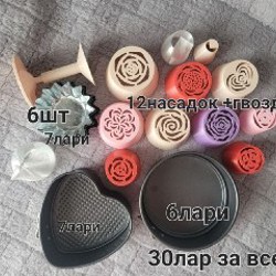 Ленты для упаковки - фото 1
