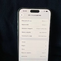 IPhone 15 Pro Max - фото 2