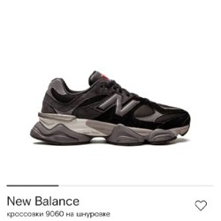 New Balance 9060 - фото 3