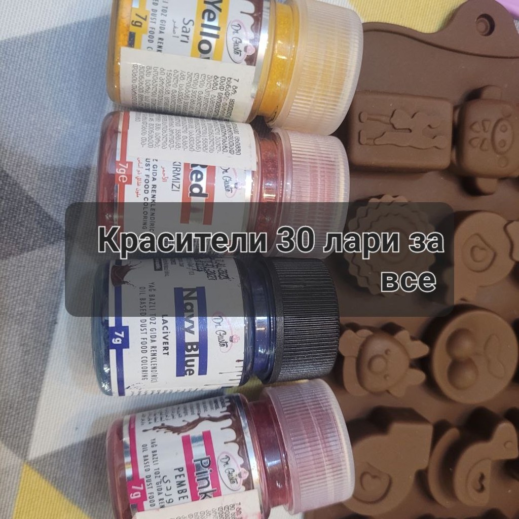 Коробки для кондитерских изделий