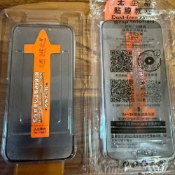 Защитная Пленка для 15 Pro Max - фото 1