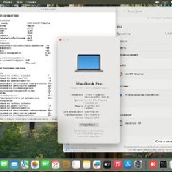 MacBook Pro 13 - фото 7