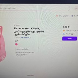 Наушники Razer Kraken Kitty V2 - фото 3