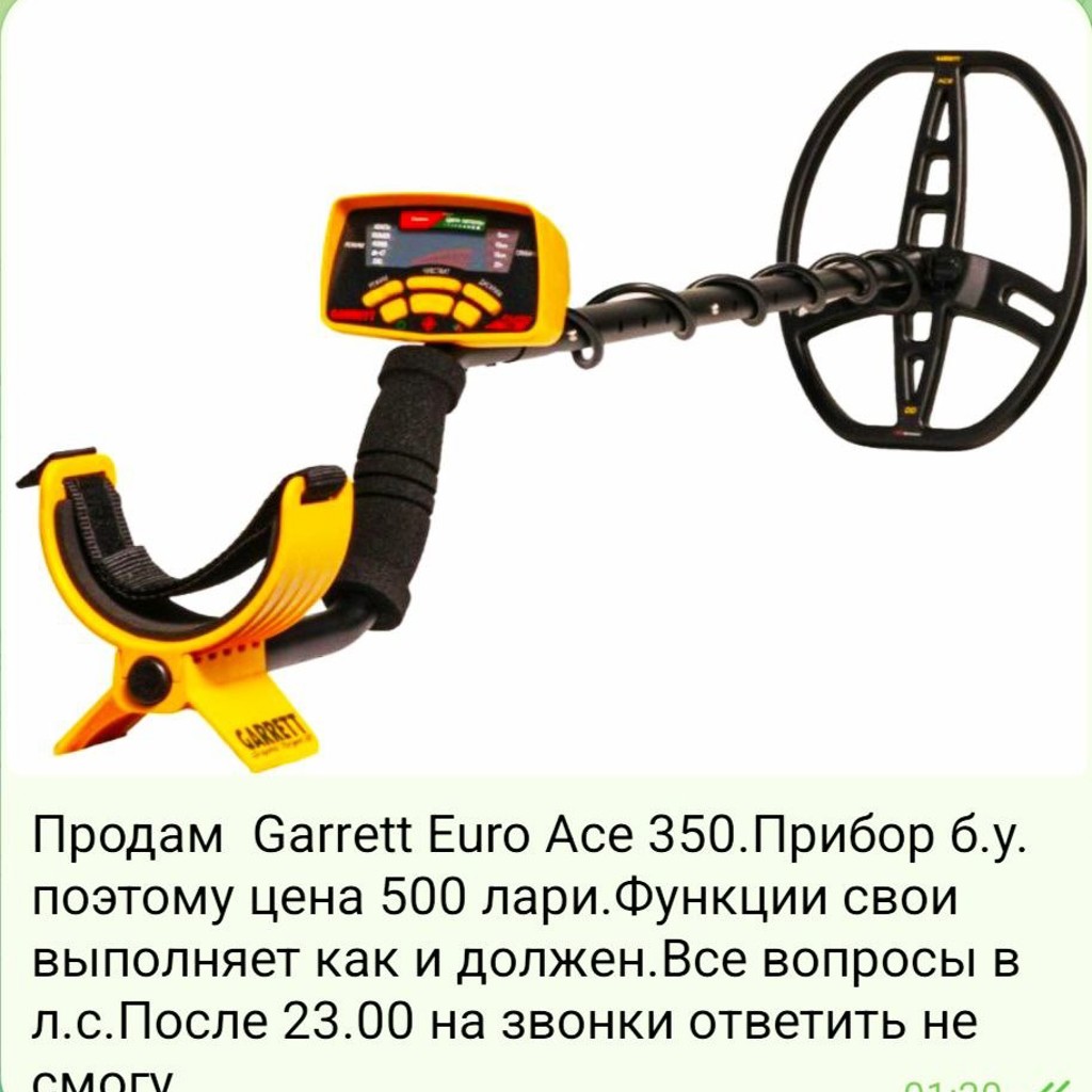 Зарядное устройство для аккумуляторов