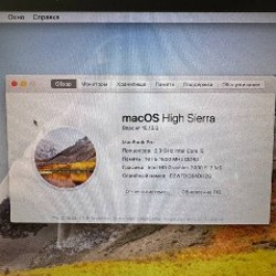 MacBook Pro 13” - фото 2