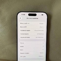 IPhone 16 Pro Max - фото 5
