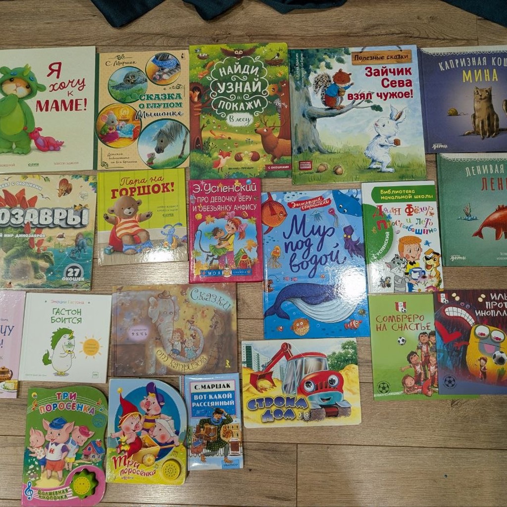 Детские книги