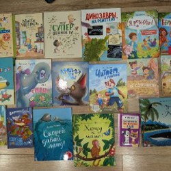 Детские книги - фото 2