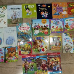Детские книги - фото 3