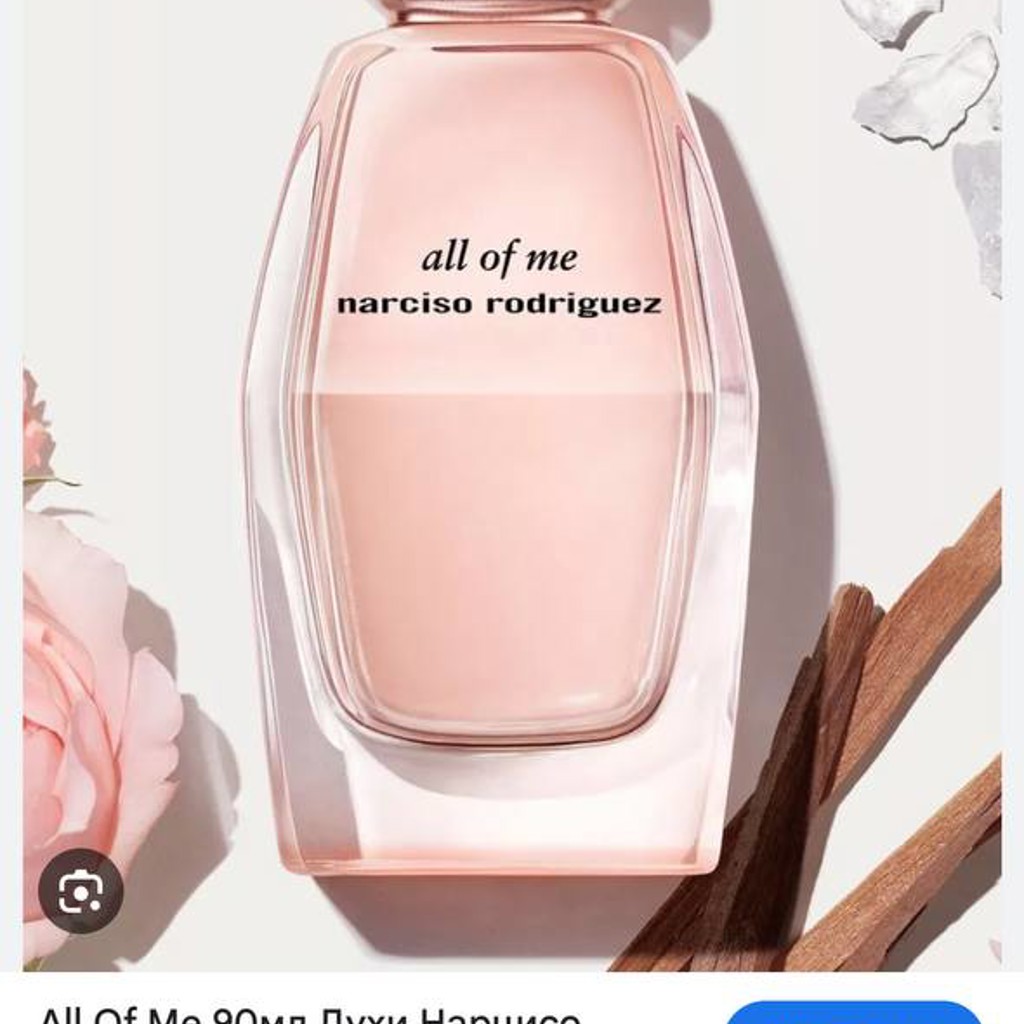 Narciso Rodriguez eu de parfum all of me