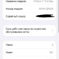 IPhone 11 Pro Max - фото 3