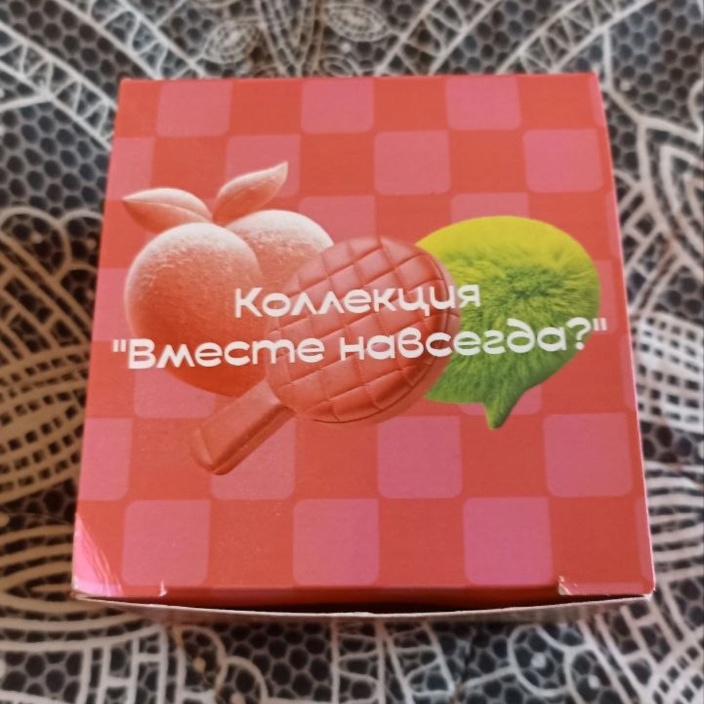 Вместе навсегда
