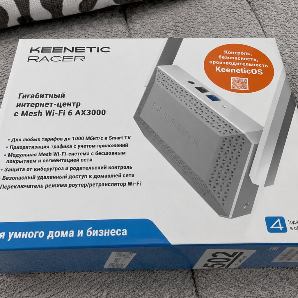 Keenetic Racer KN-4010 EU