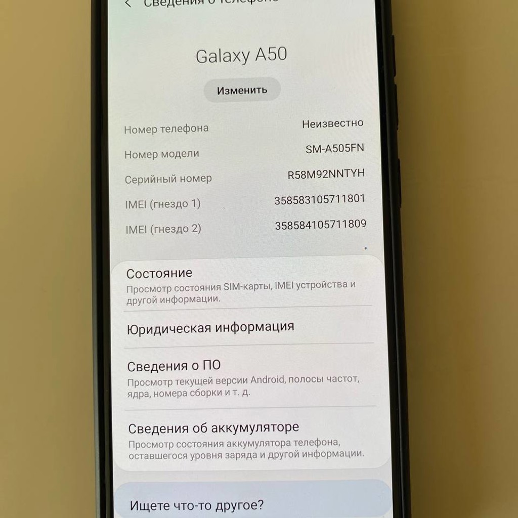 Samsung Galaxy A50