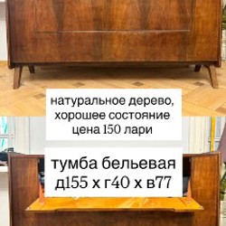 Офисный стул - фото 1