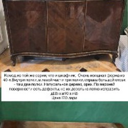 Офисный стул - фото 3