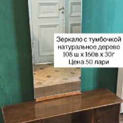Винтажная мебель - фото 4