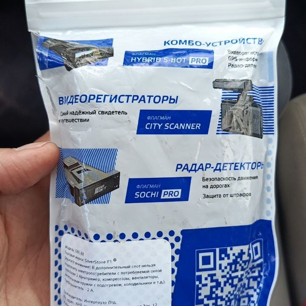 Шнур от Сильверстоун
