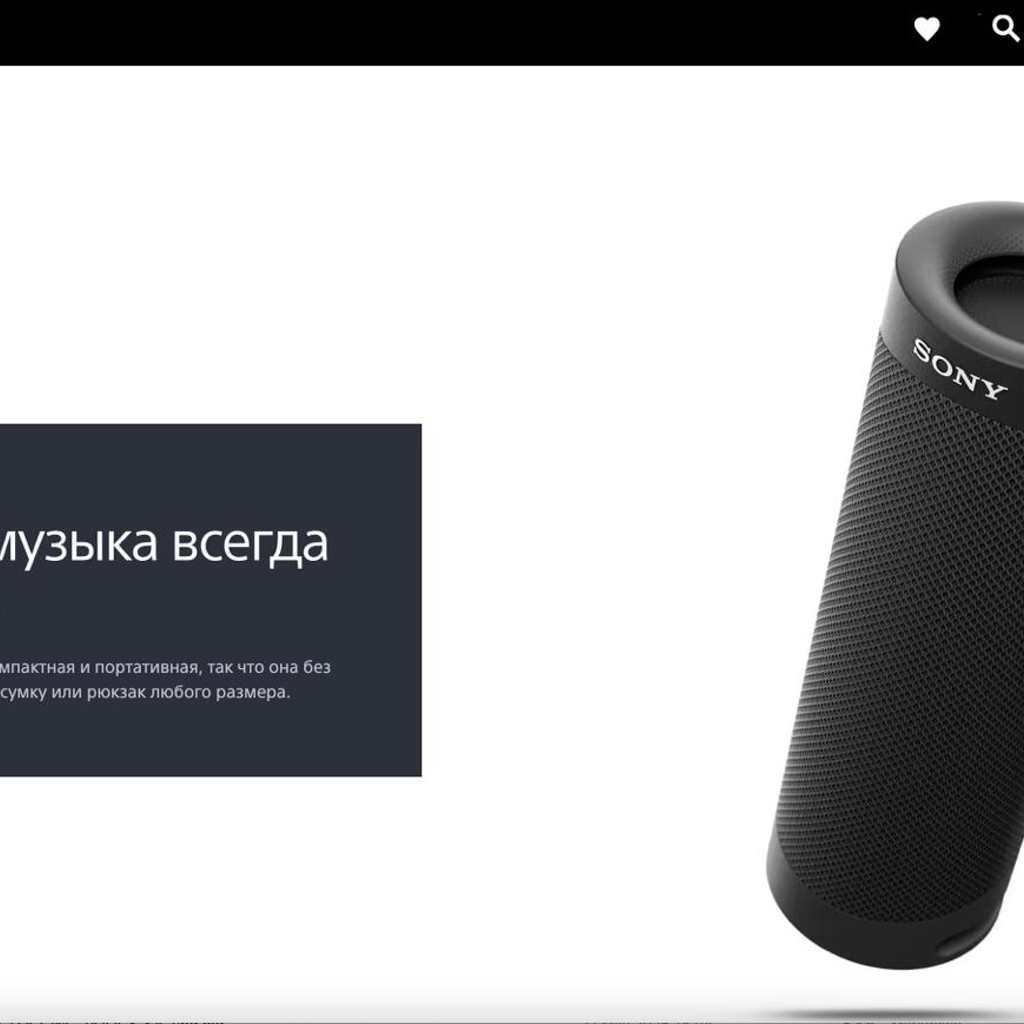 Колонка srs-xb23